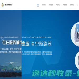 网站截图