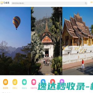 网站截图
