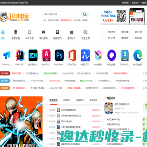 网站截图