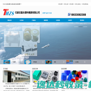 网站截图