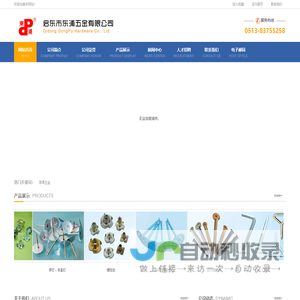 焊钉