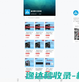 网站截图