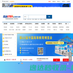 网站截图