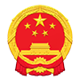 _海口市国有资产监督管理委员会