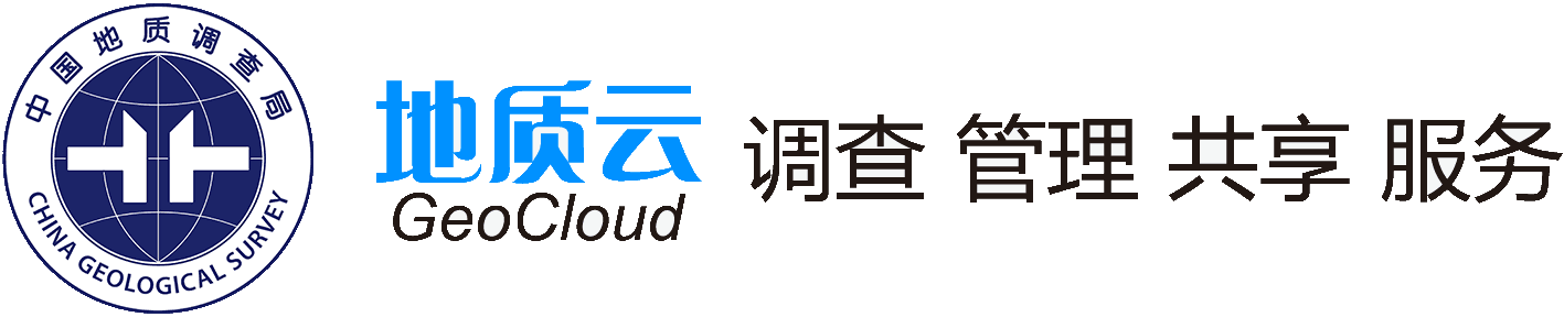 地质云门户