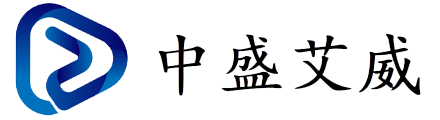 中盛艾威
