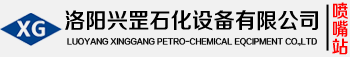 石化喷嘴