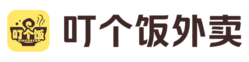 廊坊市叮个饭网络科技有限公司