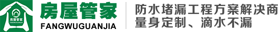 青岛房屋装修