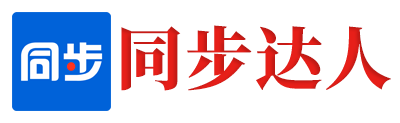 微信转播软件