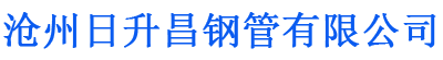 沉降板厂家,道路沉降板,路基沉降板,沉降板现货