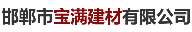公司以严格管理