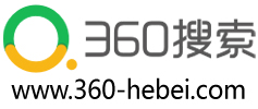石家庄360推广