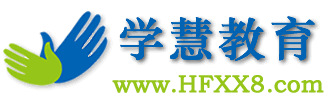 合肥一对一家教中心