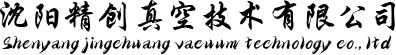 真空镀膜