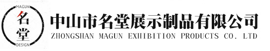 名堂展示制品,工具展架,水泵展架,红酒展架,园林机械展架,展示柜厂家