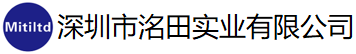 深圳市洺田实业有限公司