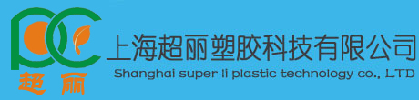 阳光板价格,阳光板,耐力板,PC阳光板,PC耐力板,PC阳光板厂家