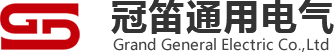 陕西冠笛通用电气有限公司