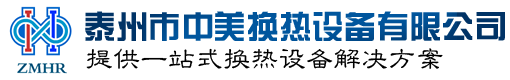 板式冷却器