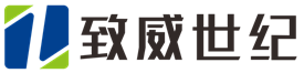 致威数智化软件服务商