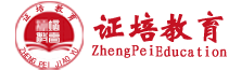 武汉电工证培训