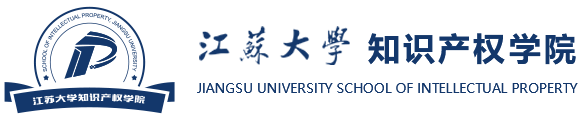 知识产权学院