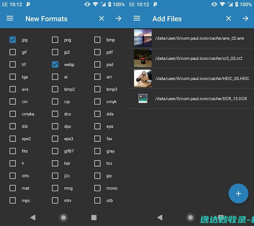 图片转换器v8.95破解高级_完美会员_VIP版_实用软件