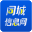 同城信息网,同城信息推广,便民信息免费发布平台