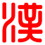 在线字典