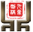 网架生产