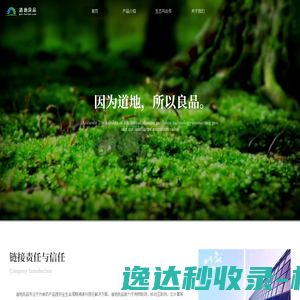 浙江省博物馆