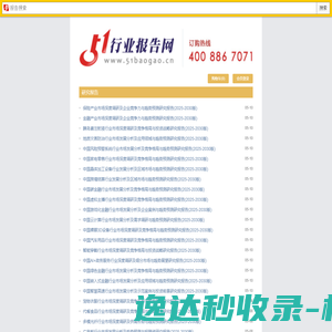 重庆医药（集团）股份有限公司