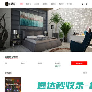 梦斯绮教育网