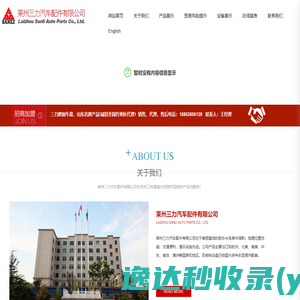 松江网站建设公司