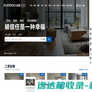 义乌房产网