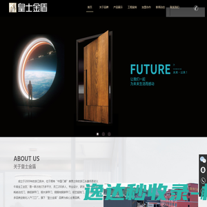 铁塔,空间框架,钢桁架,幕墙及钢结构