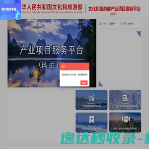 爱国敬业民主和谐