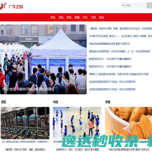 大金医疗科技(苏州)有限公司