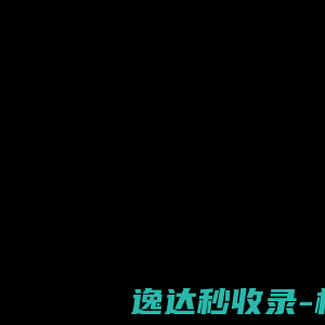丹阳翼网,丹阳,丹阳网,丹阳新闻,论坛,房产,人才,装修,美食,摄影,户外,汽车,车友,亲子,交友,女性,婚纱