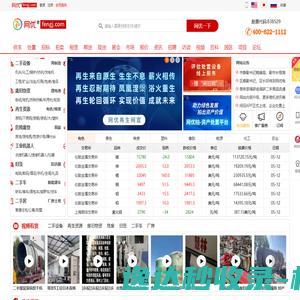 网优资讯