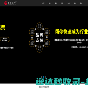 方形摇摆筛