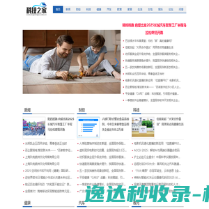 微易推