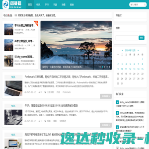上海衡基裕网络科技有限公司,网络热门最火问答,网络技术服务,技术服务,技术开发,技术交流