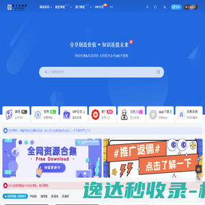 巴七创客网