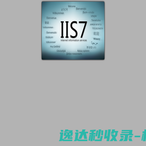 IIS7