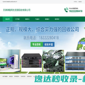 分散纺织染料