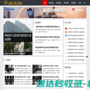 北京九星佳诺家居有限公司
