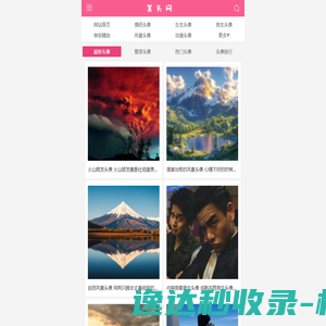 驳船