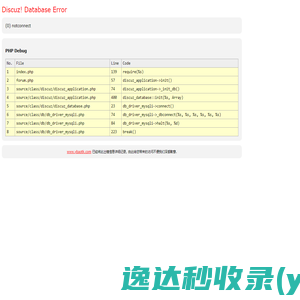 雅宝题库交流网